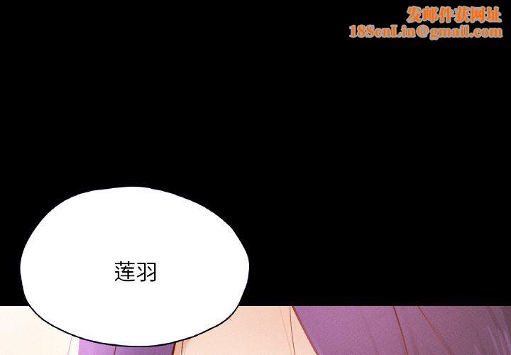 在学校达咩！第31話