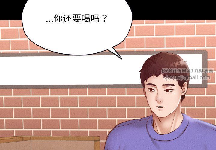 在学校达咩！第31话