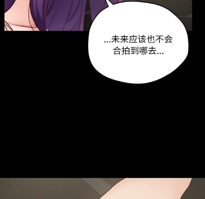 在学校达咩！第31话