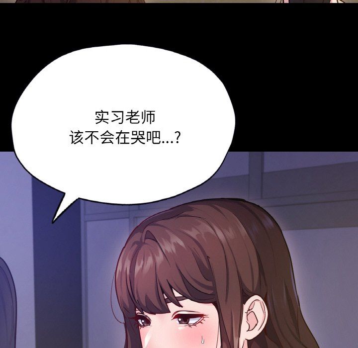 在学校达咩！第31话