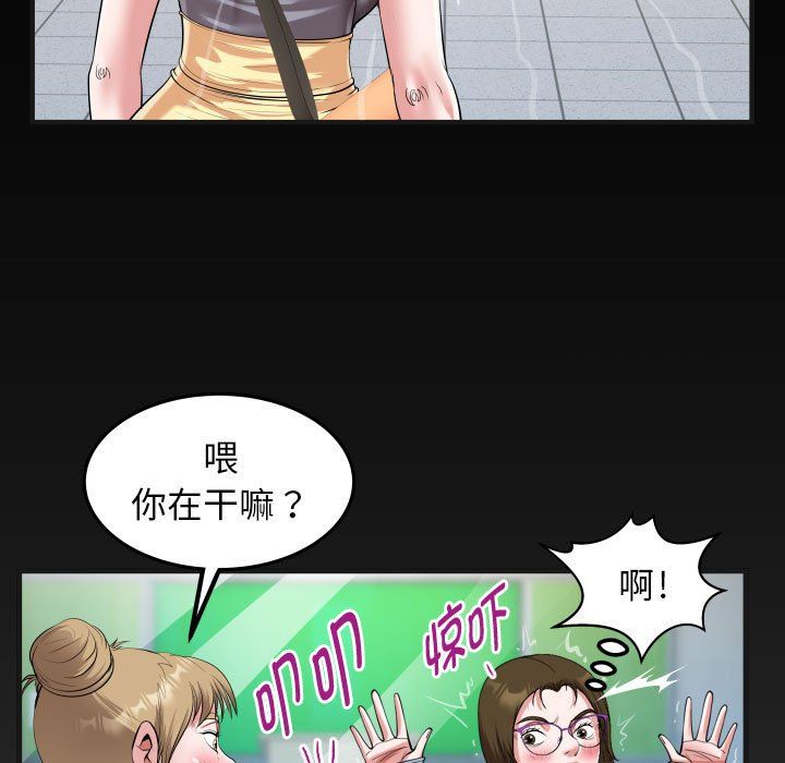 私密的牵绊第21话