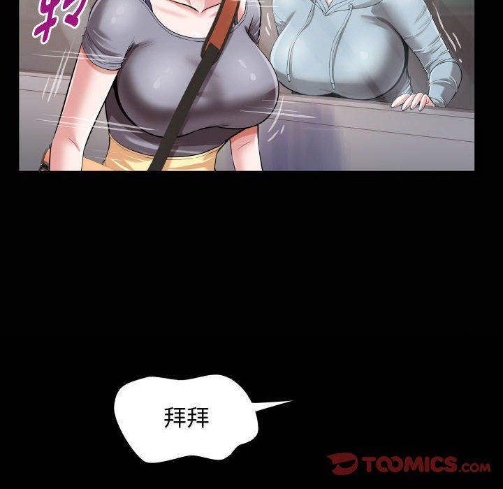 私密的牵绊第21话