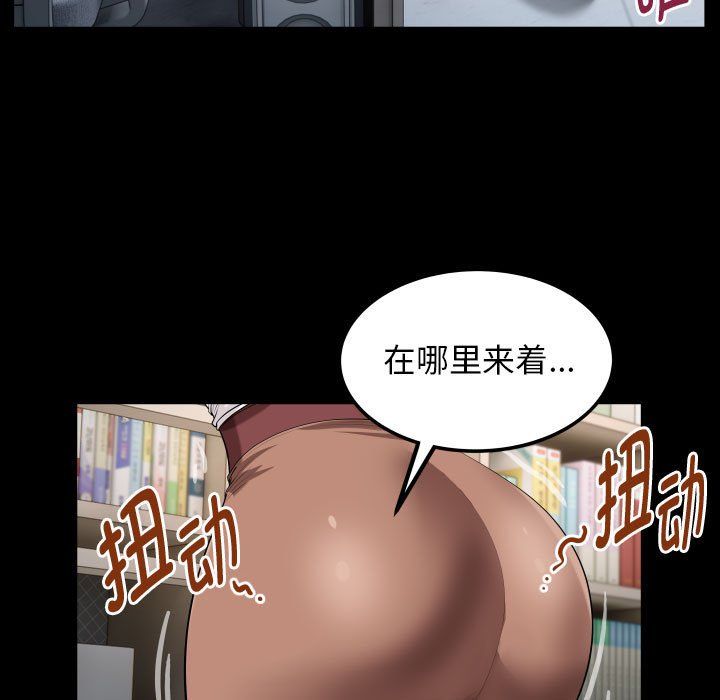 私密的牵绊第21话