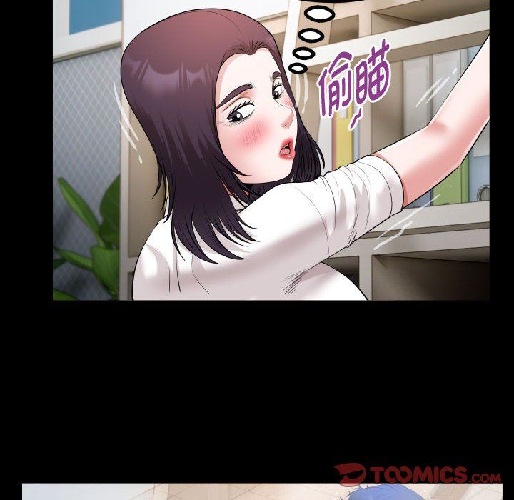 私密的牵绊第21话