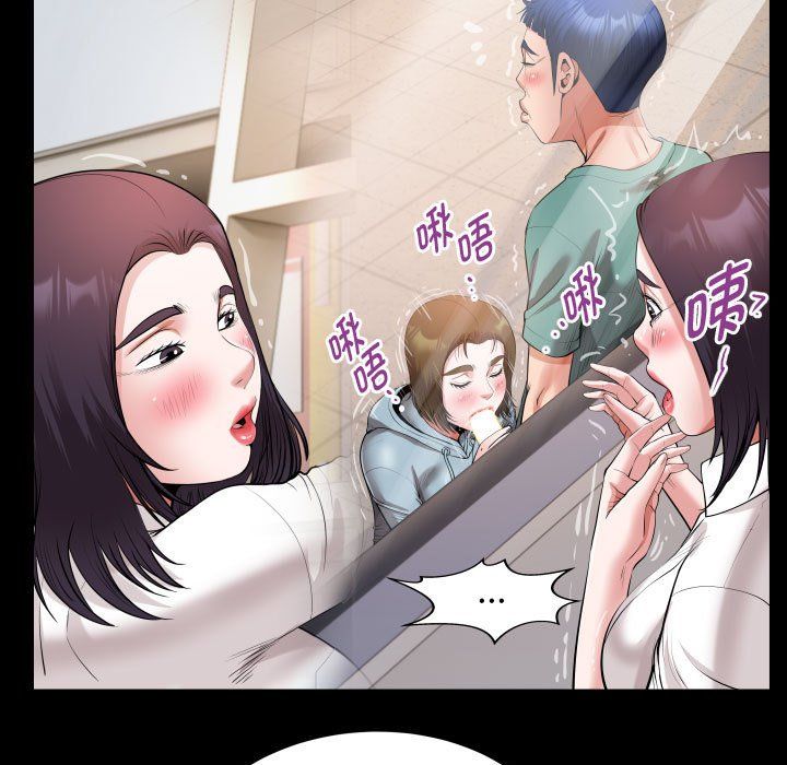 私密的牵绊第21话
