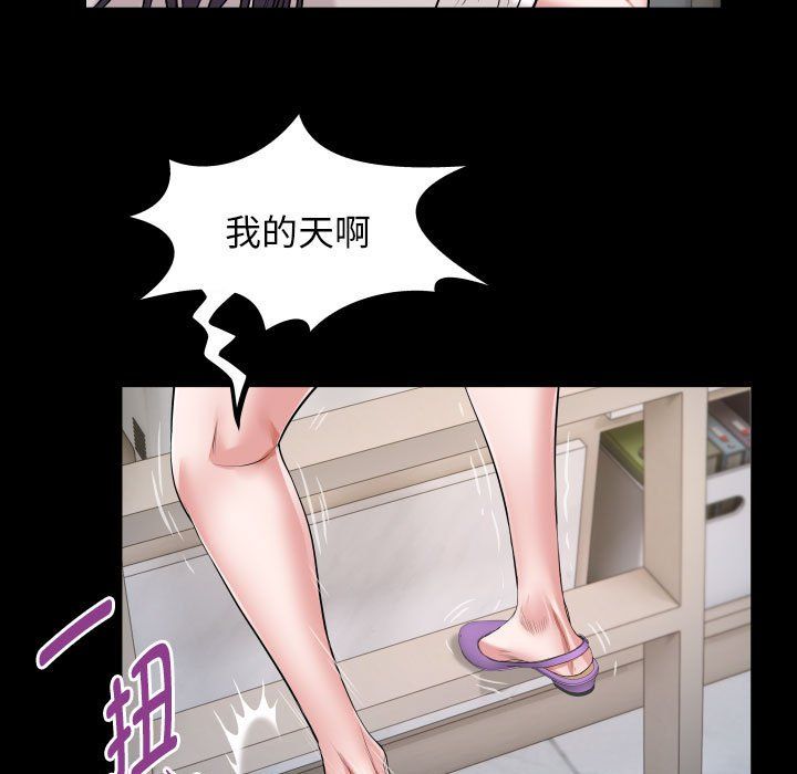 私密的牵绊第21话