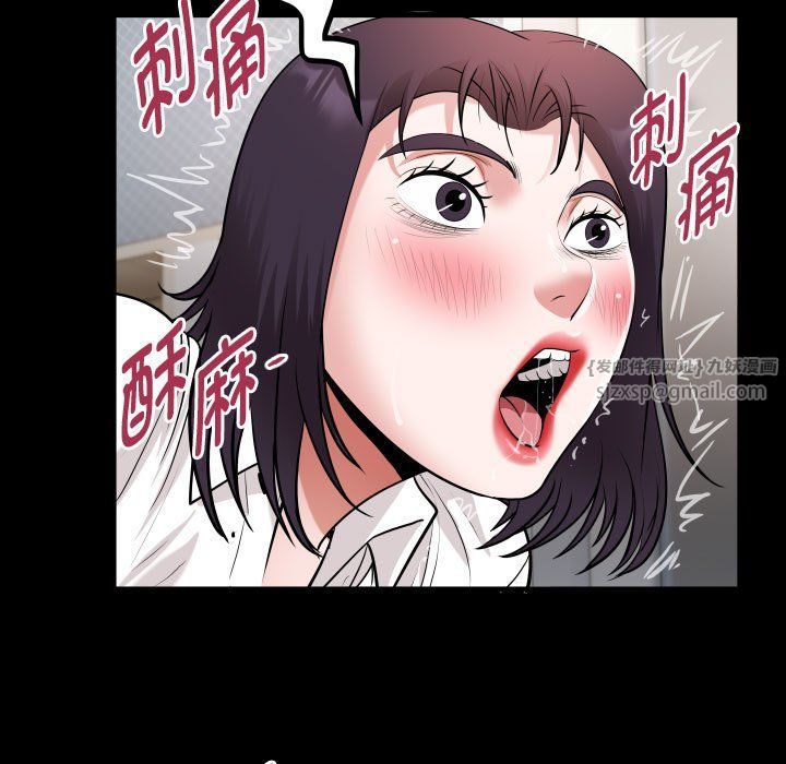 私密的牵绊第21话