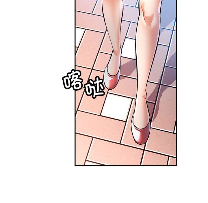 可以爱你吗第19话