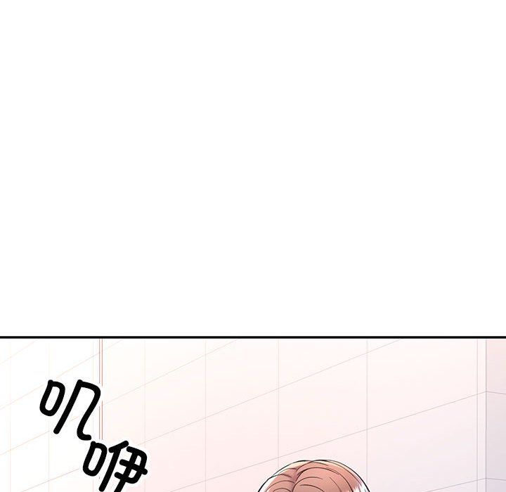 可以爱你吗第19话