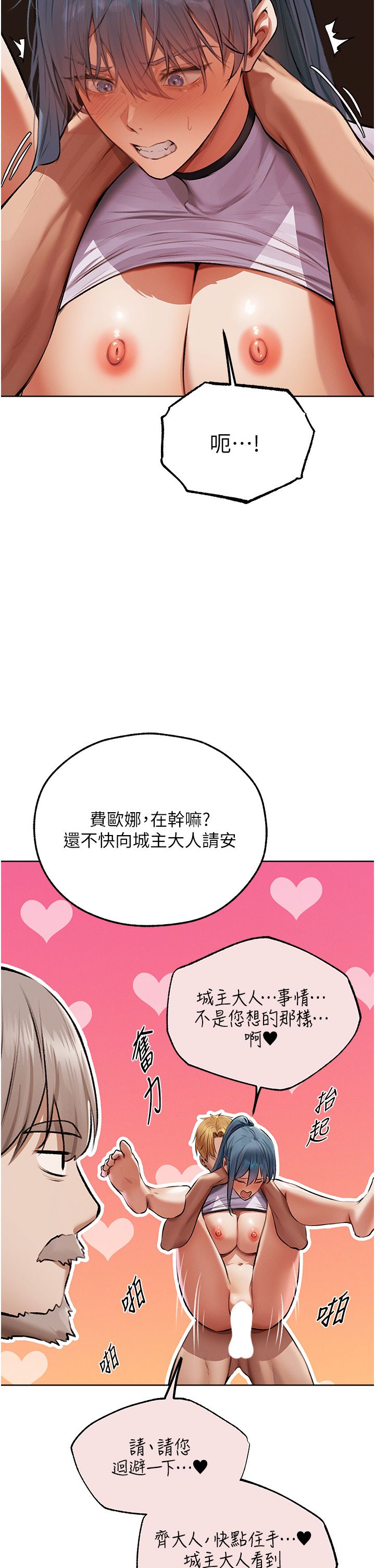 人妻猎人第65话-调教夫人鲍鱼小队成立!