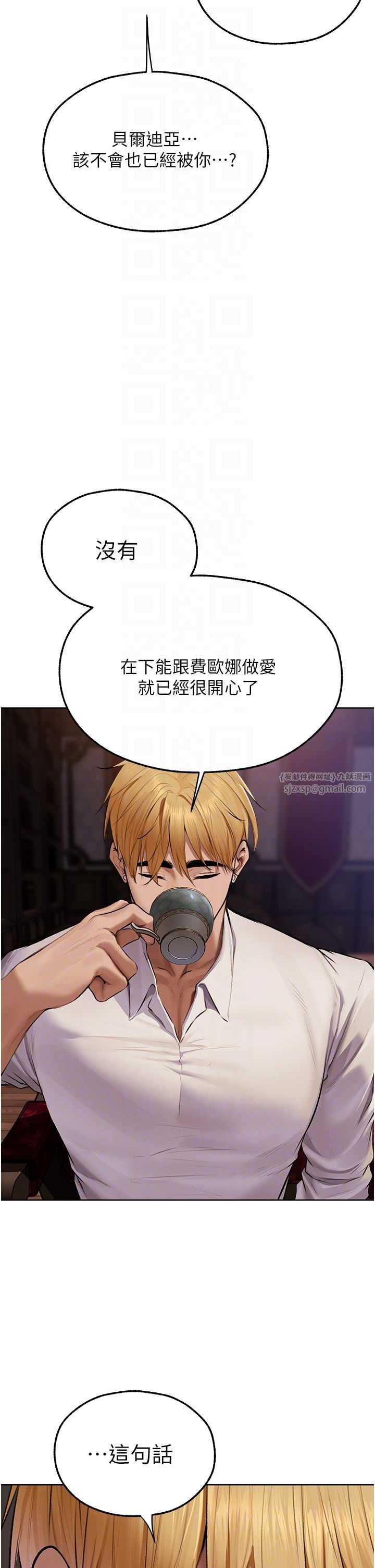 人妻猎人第65话-调教夫人鲍鱼小队成立!