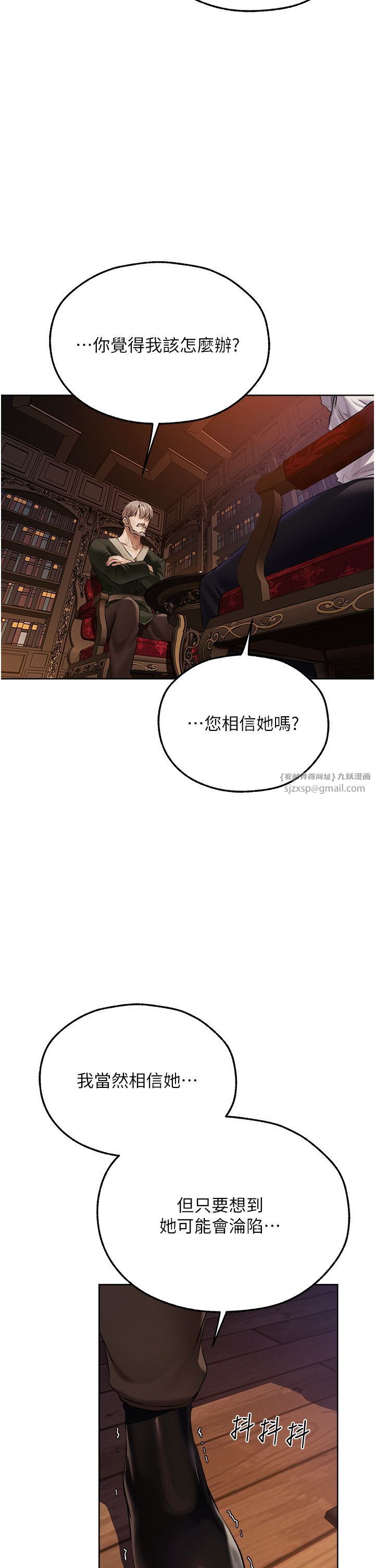 人妻猎人第65话-调教夫人鲍鱼小队成立!