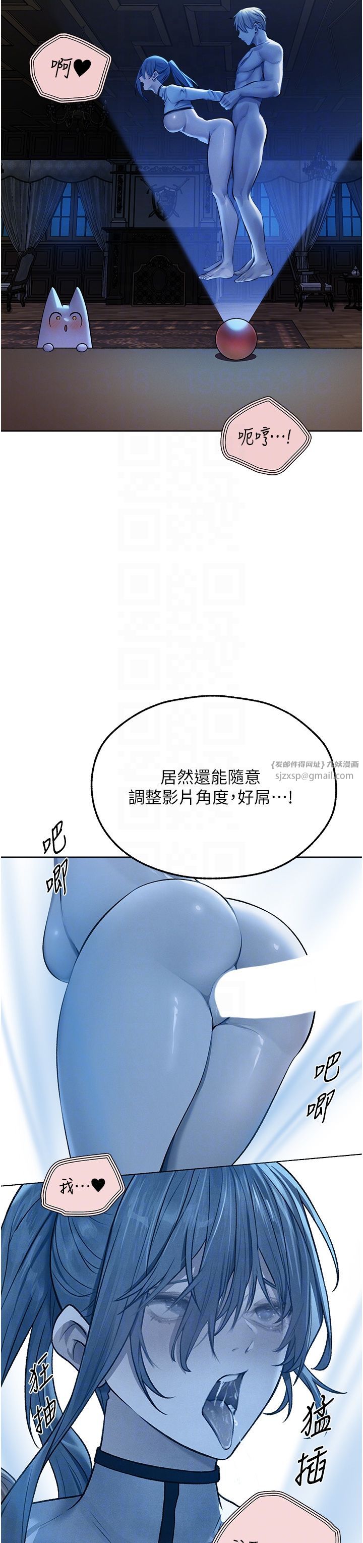 人妻猎人第65话-调教夫人鲍鱼小队成立!