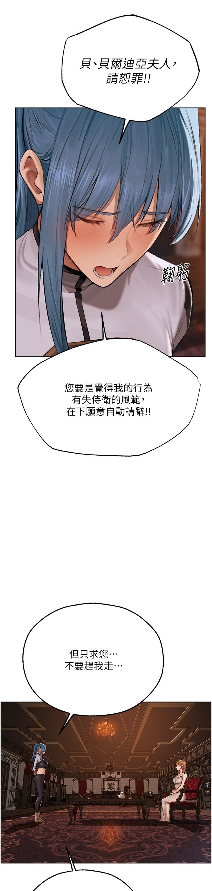 人妻猎人第65话-调教夫人鲍鱼小队成立!