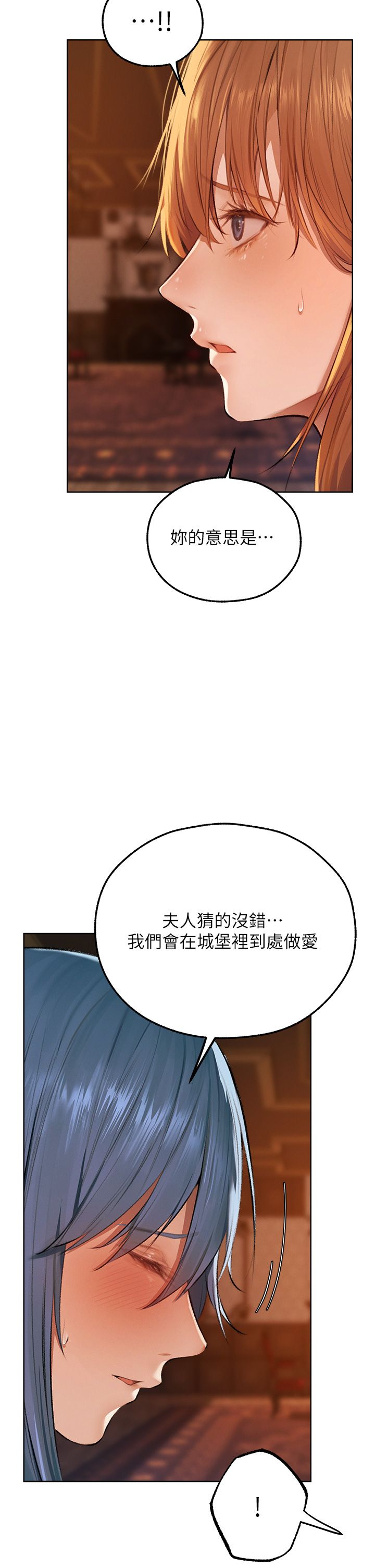 人妻猎人第65话-调教夫人鲍鱼小队成立!