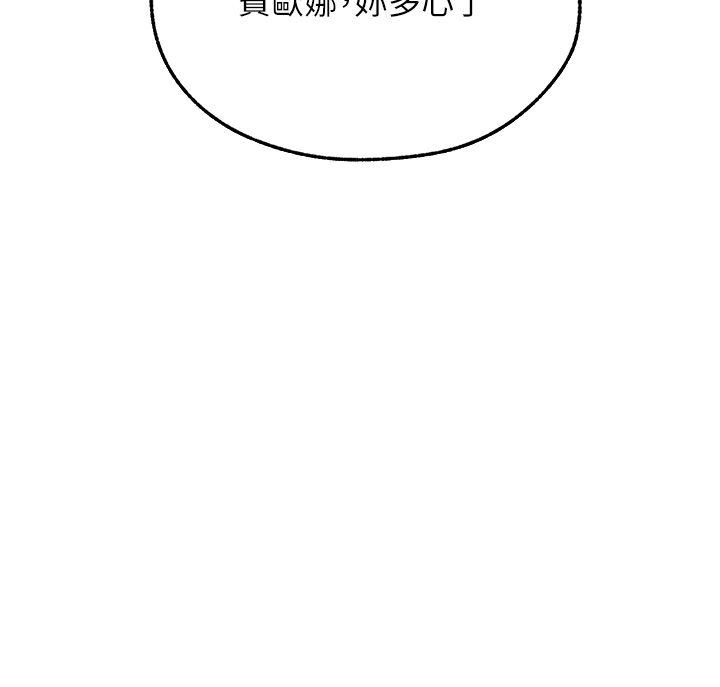 人妻猎人第65话-调教夫人鲍鱼小队成立!