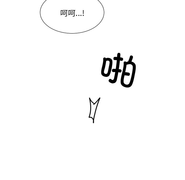 调教小娇妻第48话