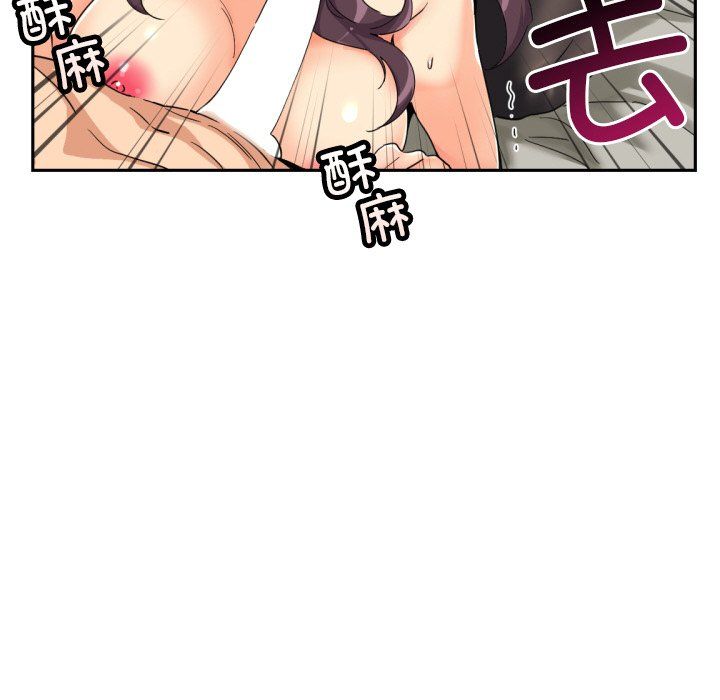 调教小娇妻第48话