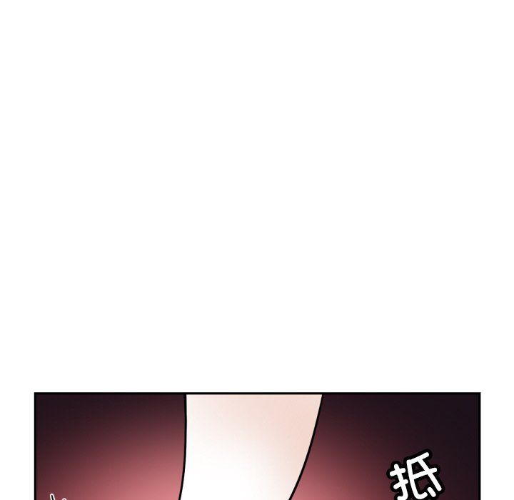 调教小娇妻第48话