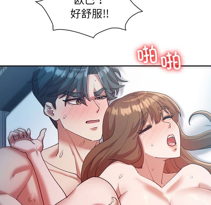 回不去的婚姻第29话