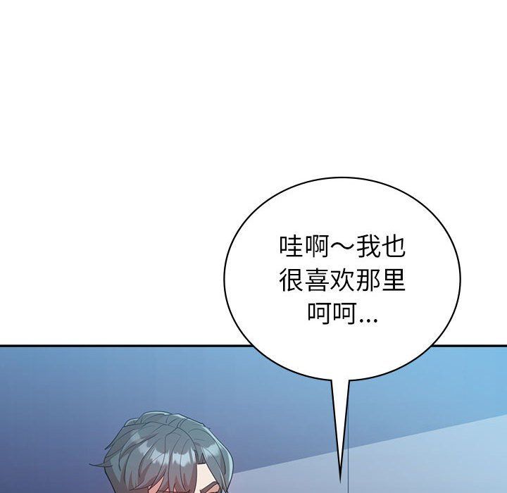回不去的婚姻第29话