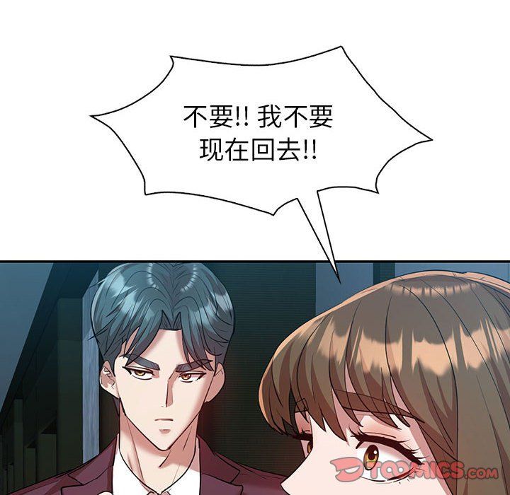 回不去的婚姻第29话
