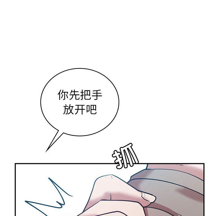 回不去的婚姻第29话