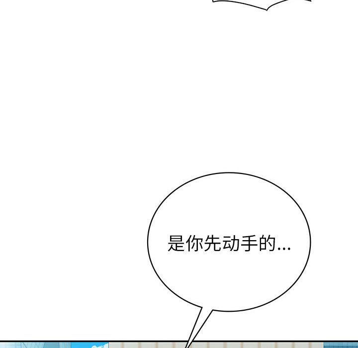 回不去的婚姻第29话