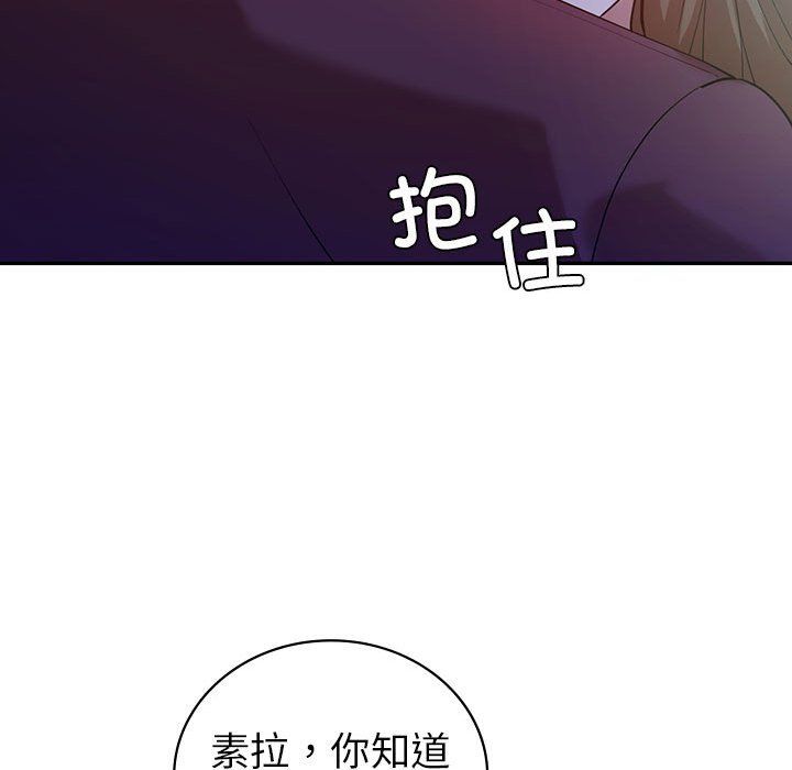 回不去的婚姻第29话