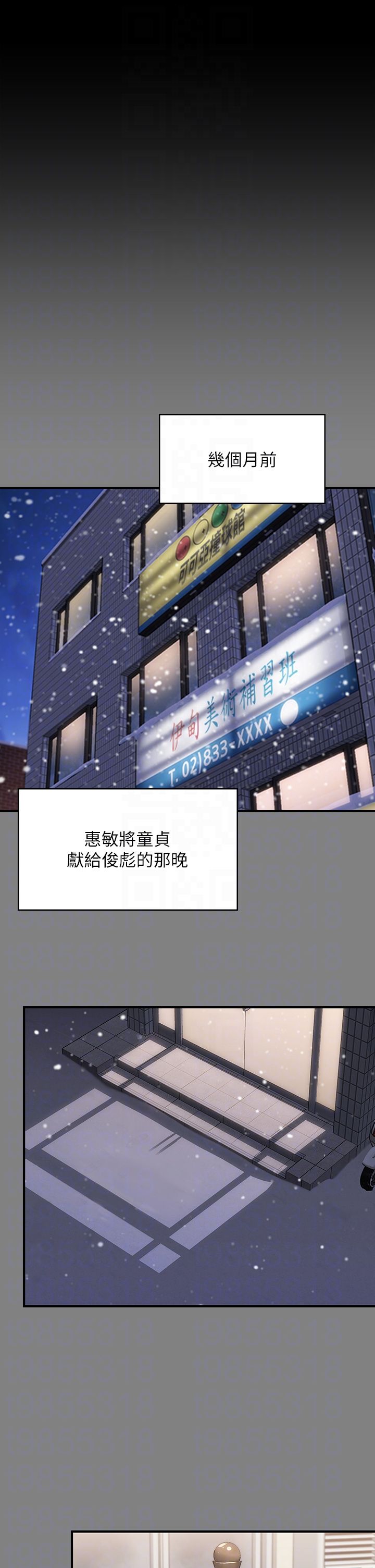 傀儡第339话-15年后