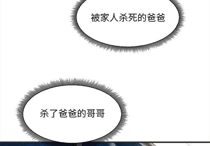 母女第11话