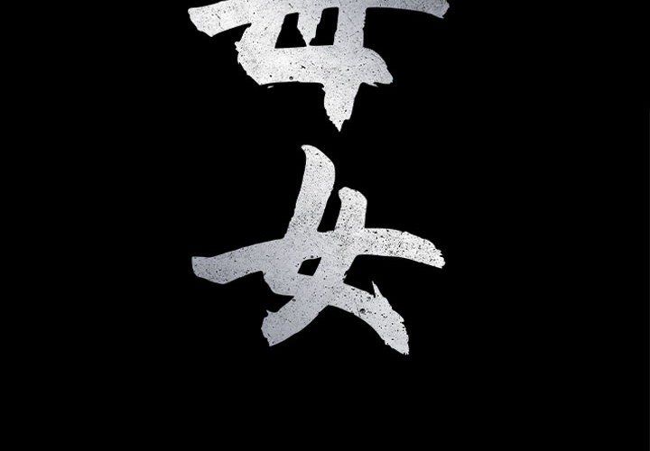 母女第11话