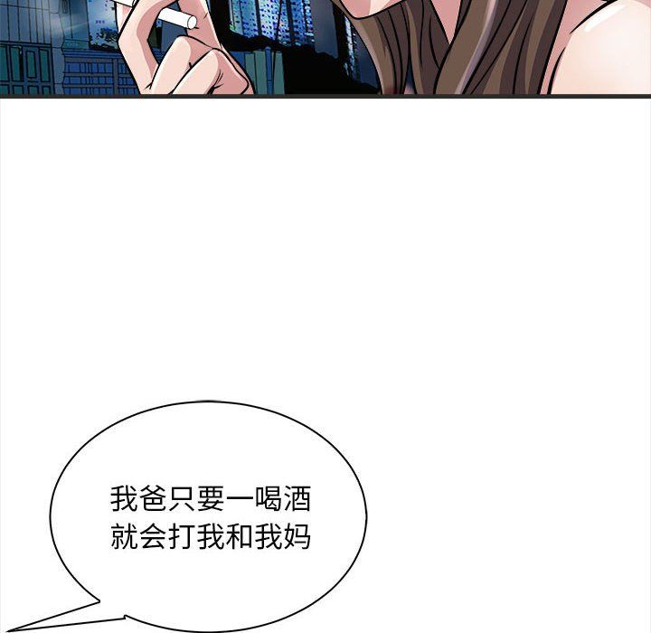 母女第11话