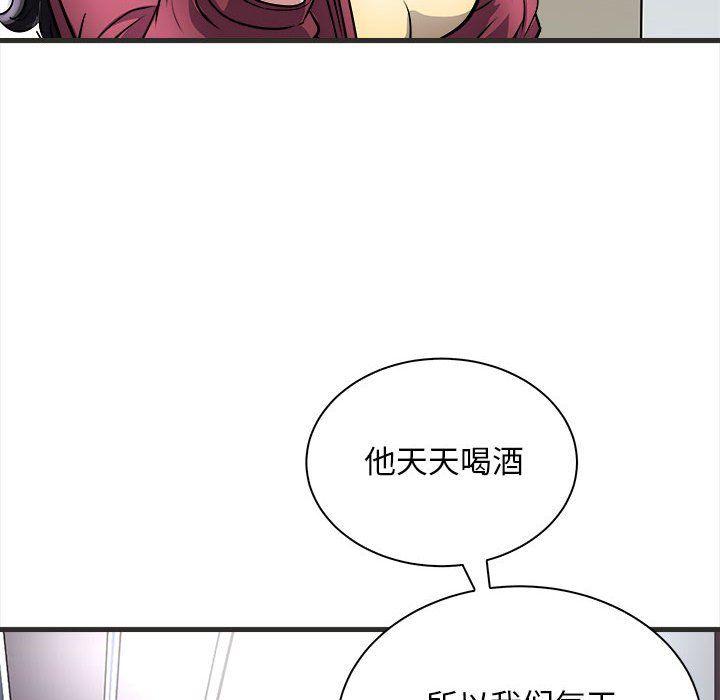 母女第11话
