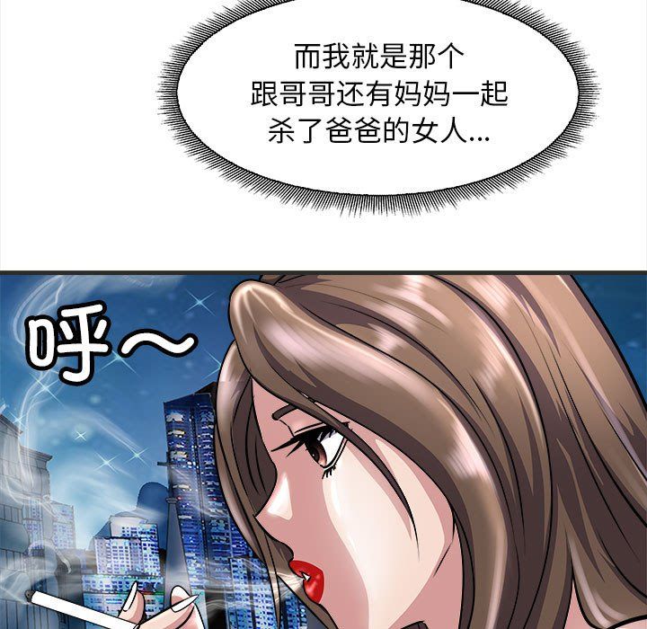 母女第11话