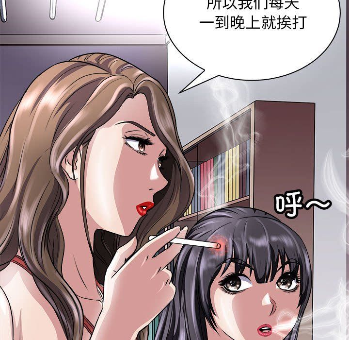 母女第11话