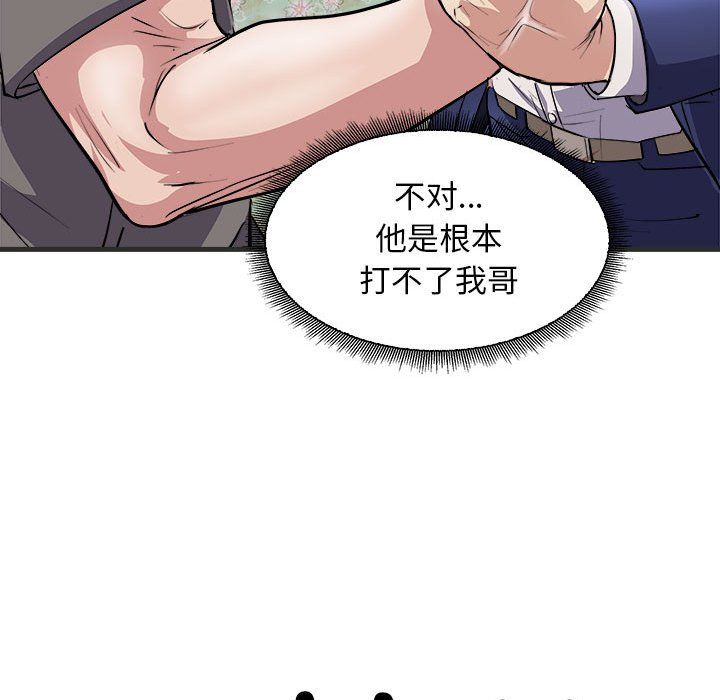 母女第11话