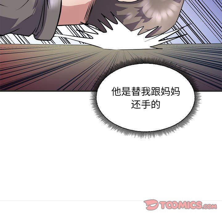母女第11话
