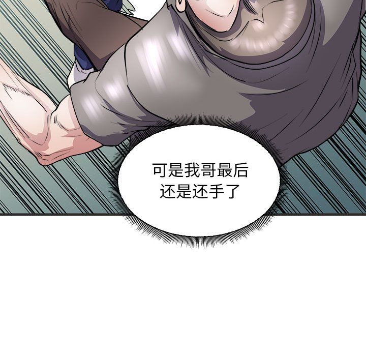 母女第11话