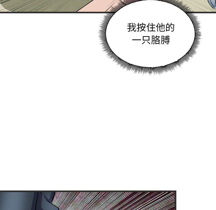 母女第11话