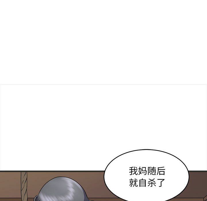 母女第11话