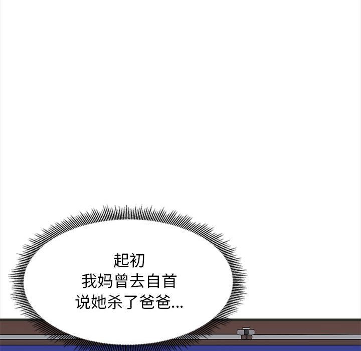 母女第11话