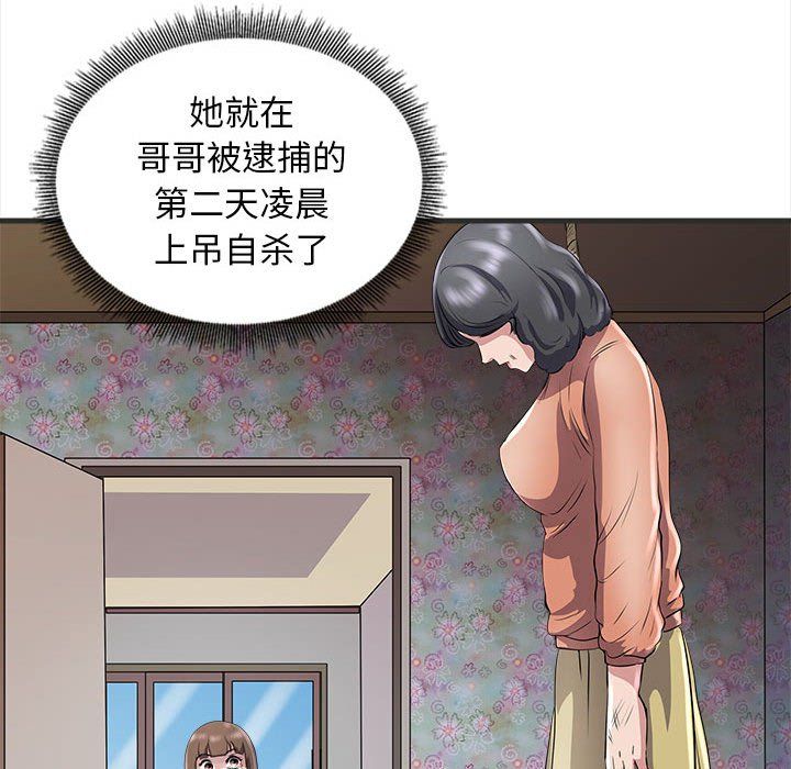 母女第11话