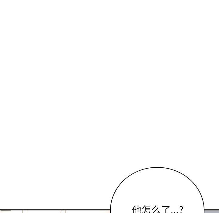母女第11话
