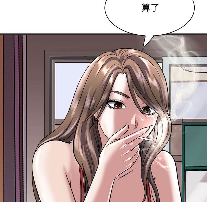 母女第11话