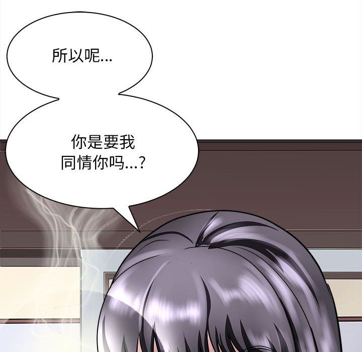 母女第11话
