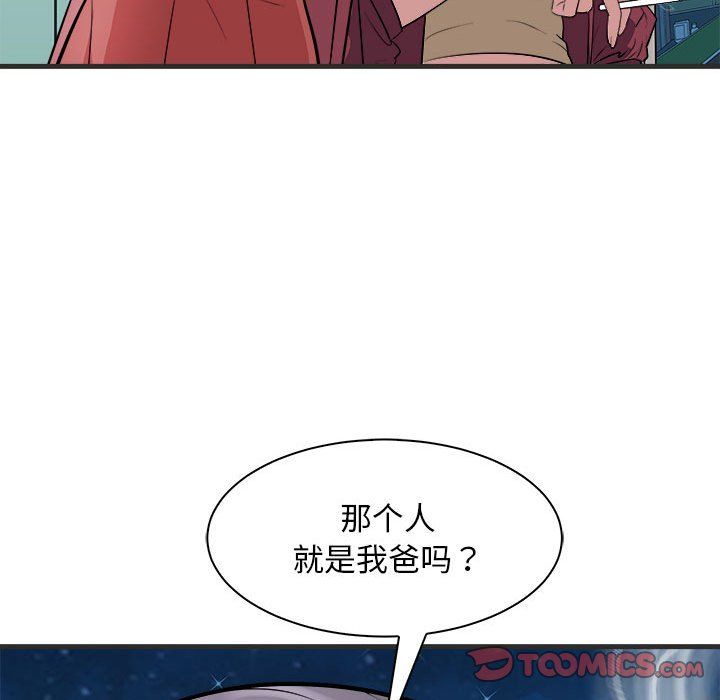 母女第11话