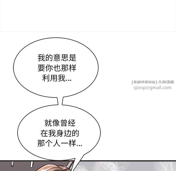 母女第11话