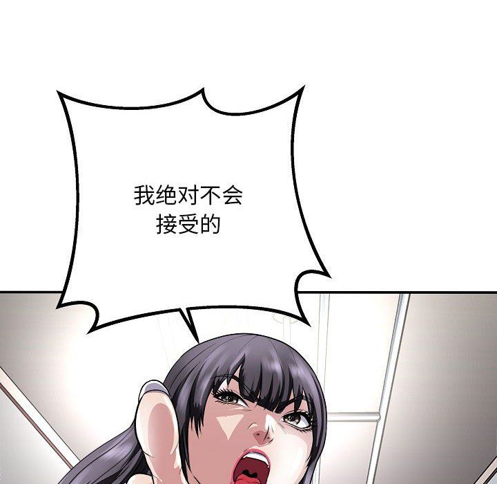 母女第11话