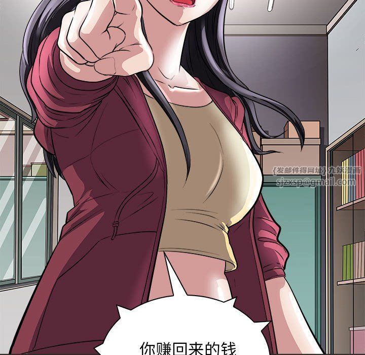 母女第11话